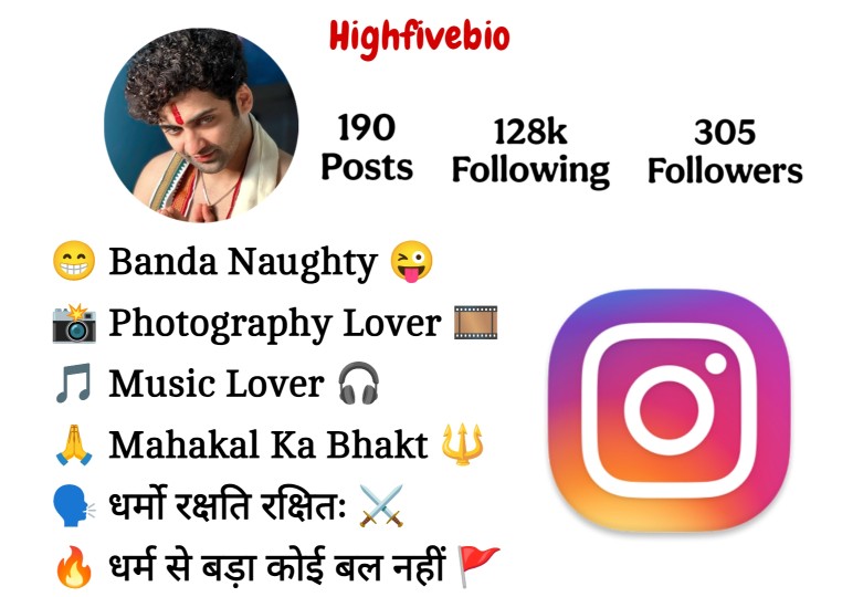 Dharmo Rakshati Rakshitah Bio For Instagram