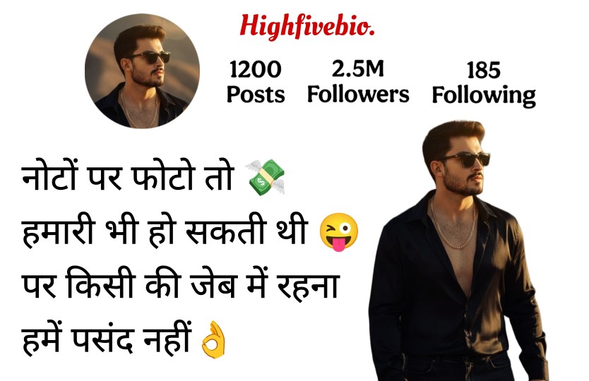 Instagram Bio For Boys