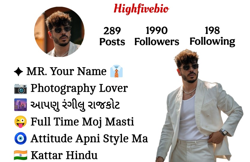 Instagram Bio In Gujarati